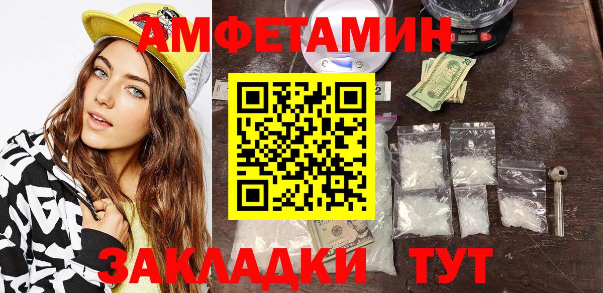 Касимов  АМФ 98%  АМФ  Вход с VPN  Amphetamine 