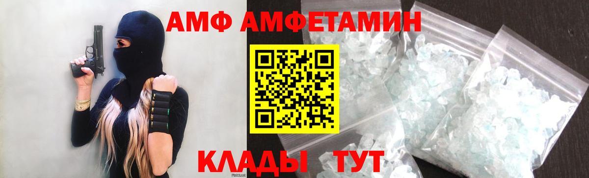 Амфетамин VHQ Касимов
