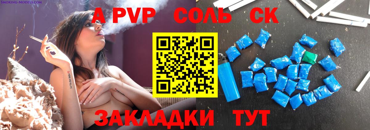 Alfa_PVP СК КРИС Касимов