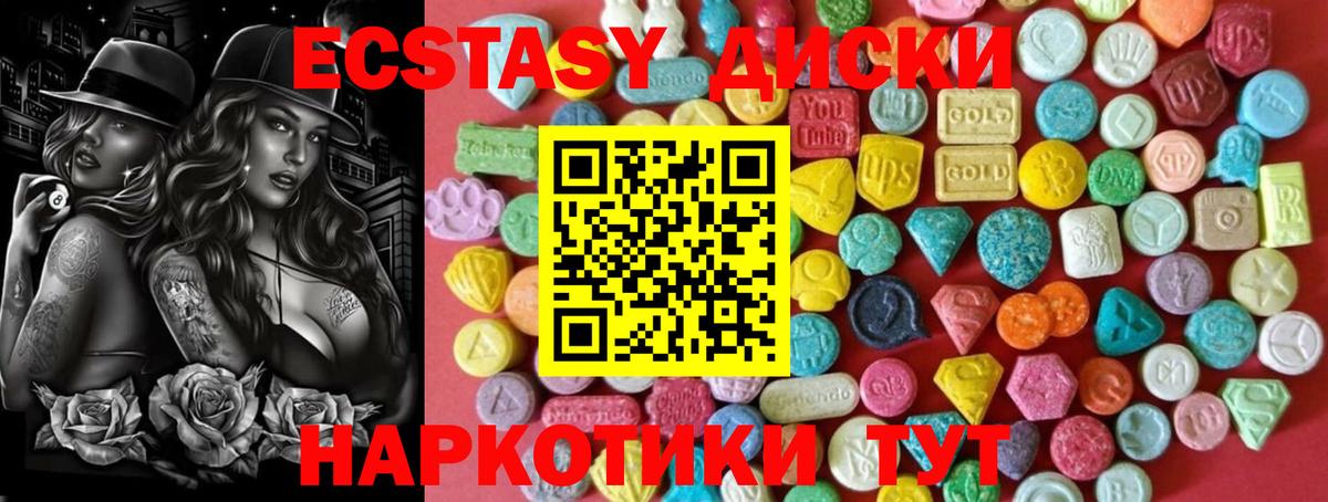 Ecstasy Punisher  Ecstasy 280мг  Касимов  Вход с VPN 
