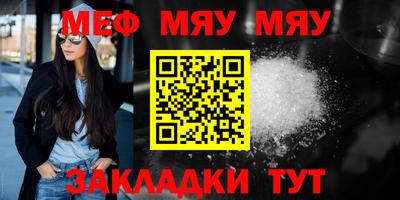 метадон Конаково
