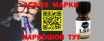 каннабис Комсомольск-на-Амуре