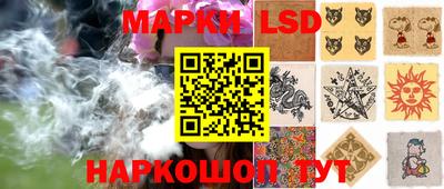 спиды Краснокаменск