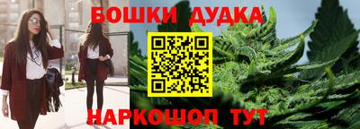 каннабис Комсомольск-на-Амуре