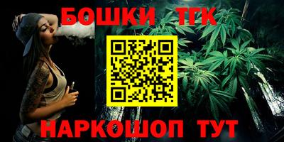 мет Коммунар