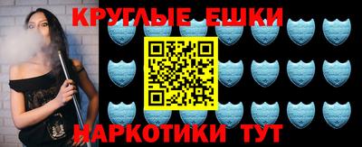 каннабис Комсомольск-на-Амуре
