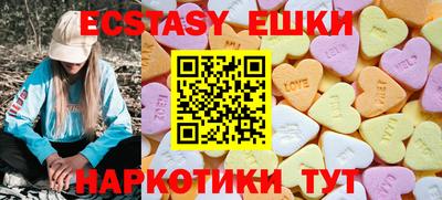 мяу мяу мука Краснознаменск