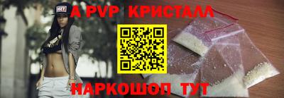 каннабис Комсомольск-на-Амуре