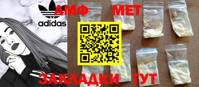 мет Коммунар