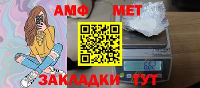 спиды Краснокаменск