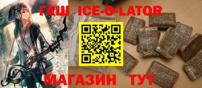 метадон Конаково