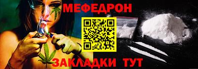 мяу мяу мука Краснознаменск