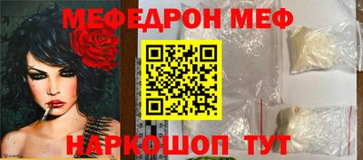 спиды Краснокаменск