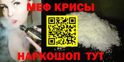мяу мяу мука Краснознаменск