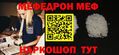 мет Коммунар