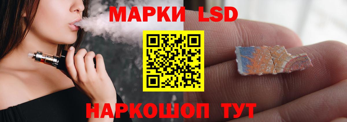 Касимов  LSD-25 экстази ecstasy  Вход с VPN 