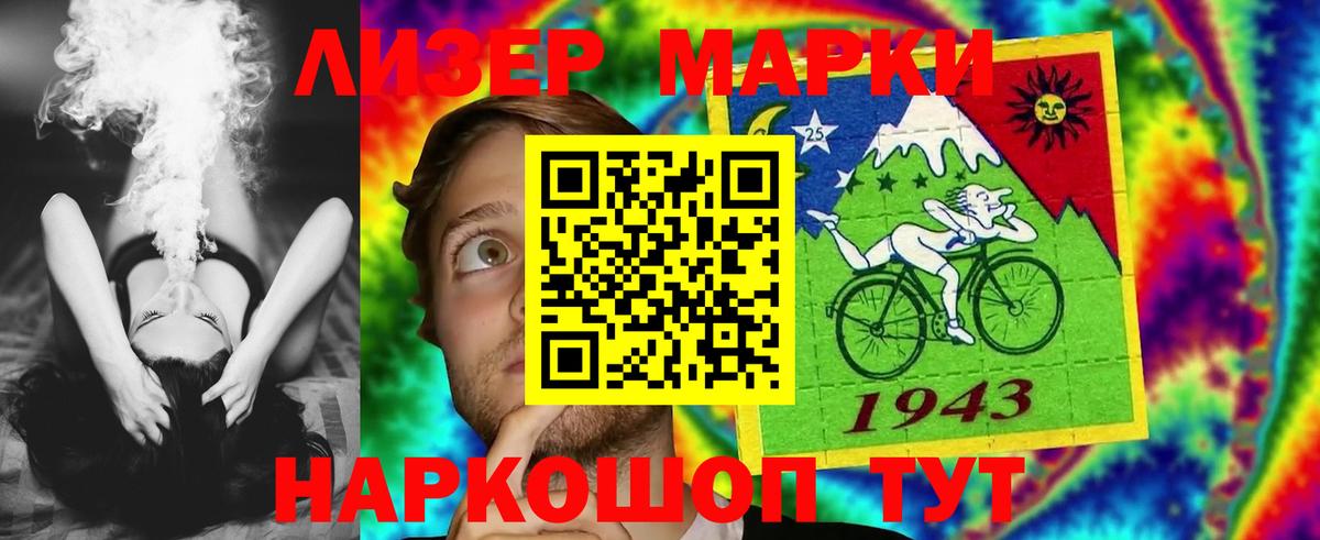 LSD-25 экстази кислота Касимов