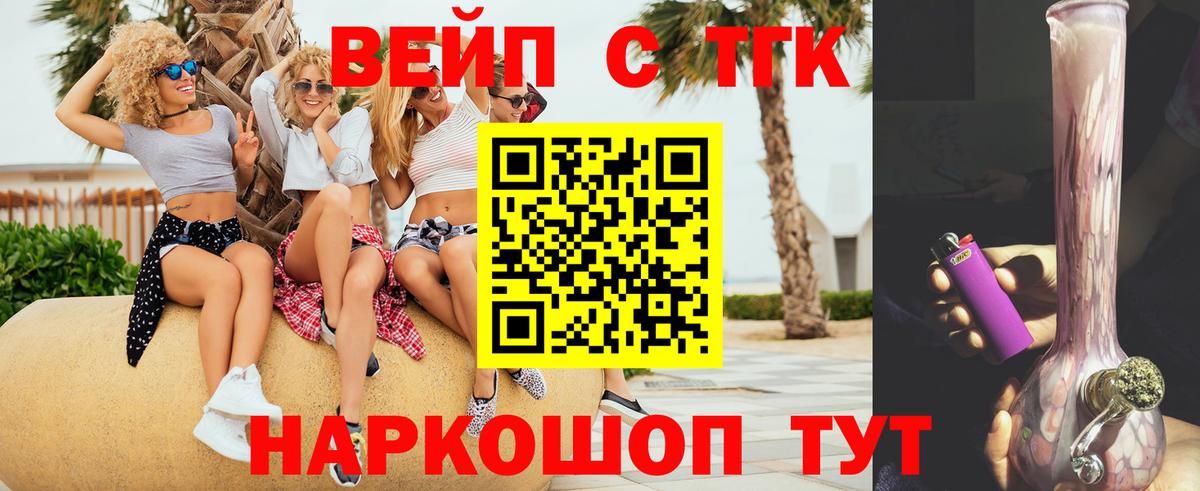 Касимов  купить наркотики сайты  Вход с VPN  ТГК THC oil 