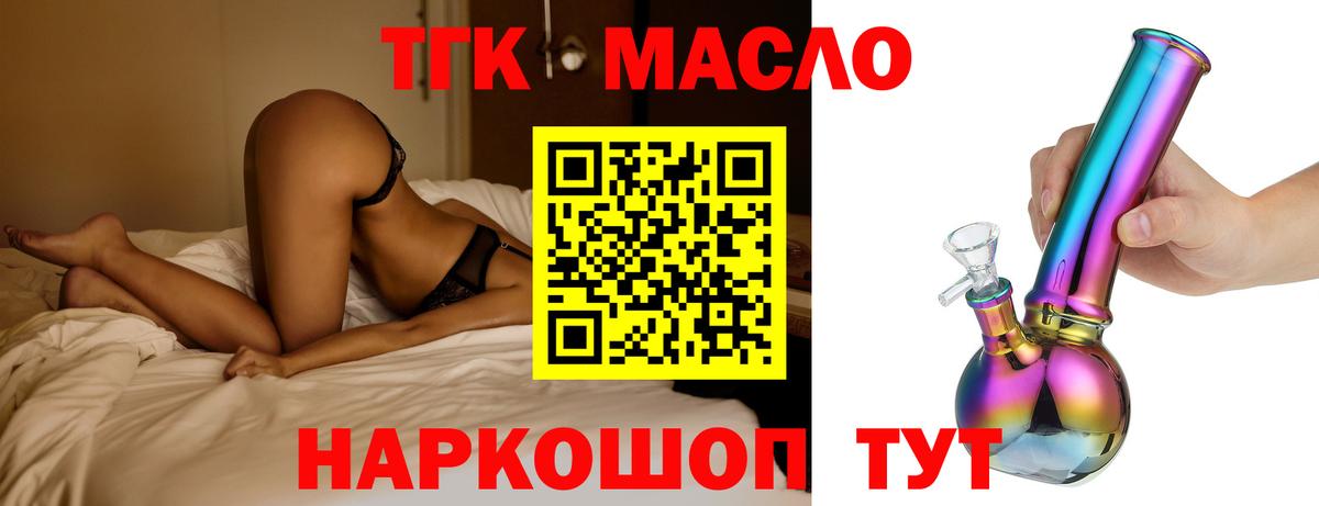 Дистиллят ТГК концентрат Касимов